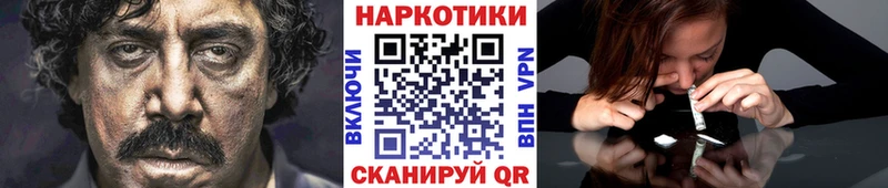 Купить наркотики Волхов ГАШИШ Конопля Меф мяу мяу