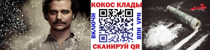 COCAIN Эквадор  маркетплейс какой сайт  Волхов 