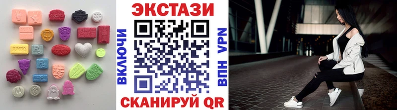 купить закладку  Волхов  ЭКСТАЗИ VHQ 