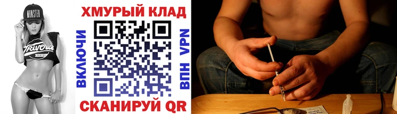 мега как войти  Волхов  Героин гречка 
