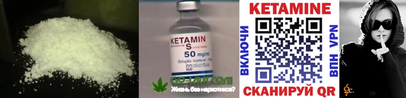 где купить наркоту  Волхов  КЕТАМИН ketamine 