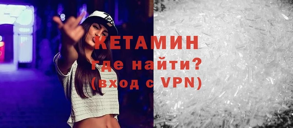 альфа пвп VHQ Беломорск