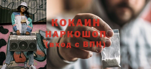 прущая мука Белокуриха