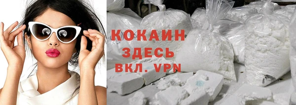 альфа пвп VHQ Беломорск