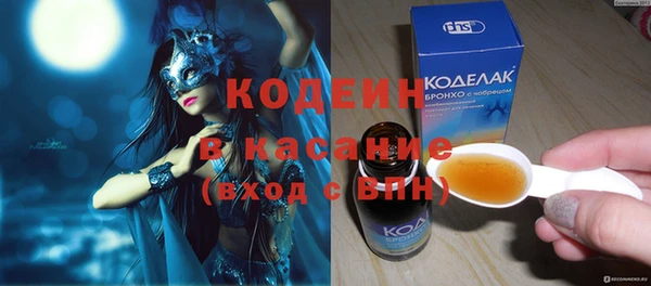 МДМА Белоозёрский