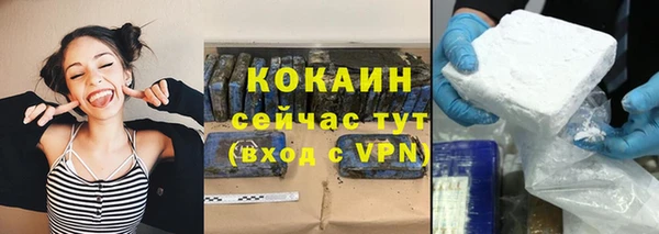 альфа пвп VHQ Беломорск