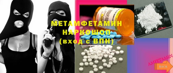 альфа пвп VHQ Беломорск