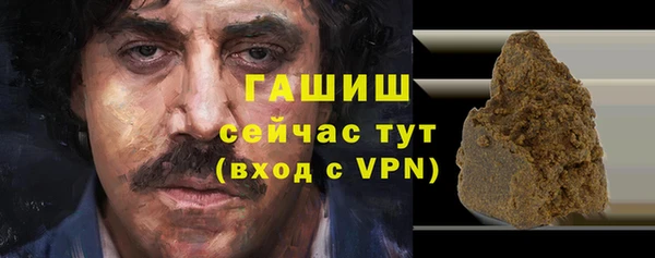 альфа пвп VHQ Беломорск