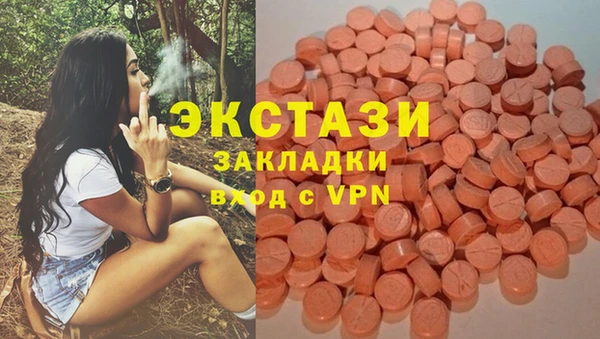 альфа пвп VHQ Беломорск