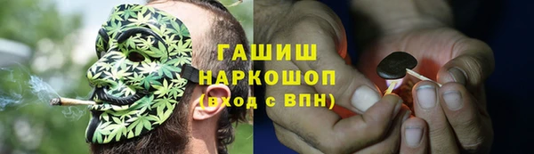 прущая мука Белокуриха