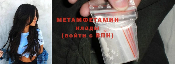МДМА Белоозёрский
