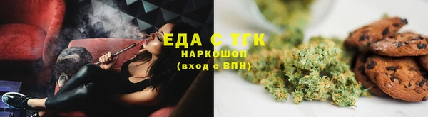 прущая мука Белокуриха