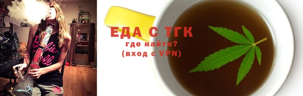 МДМА Белоозёрский