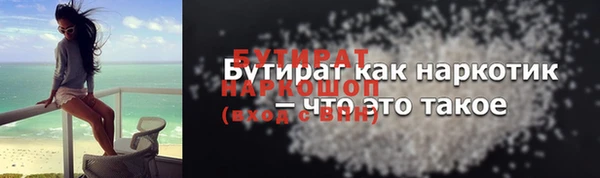 прущая мука Белокуриха