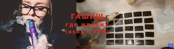 альфа пвп VHQ Беломорск