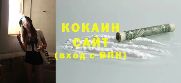альфа пвп VHQ Беломорск