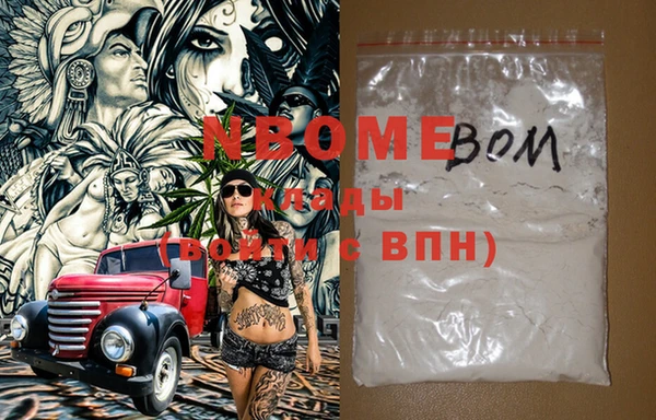 прущая мука Белокуриха