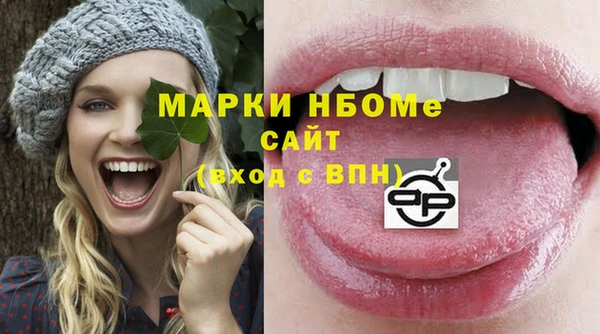 альфа пвп VHQ Беломорск