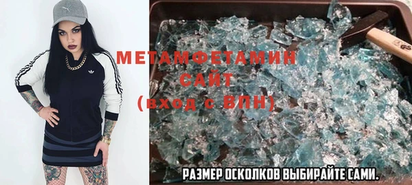 прущая мука Белокуриха