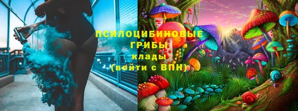 альфа пвп VHQ Беломорск
