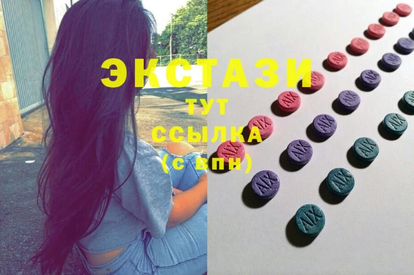 альфа пвп VHQ Беломорск
