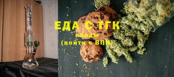 прущая мука Белокуриха