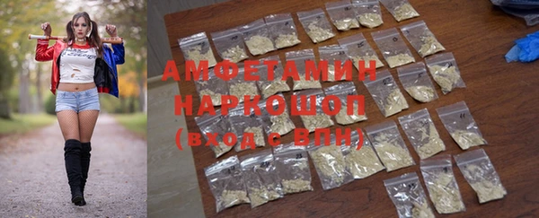 МДМА Белоозёрский