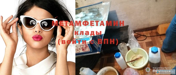 альфа пвп VHQ Беломорск