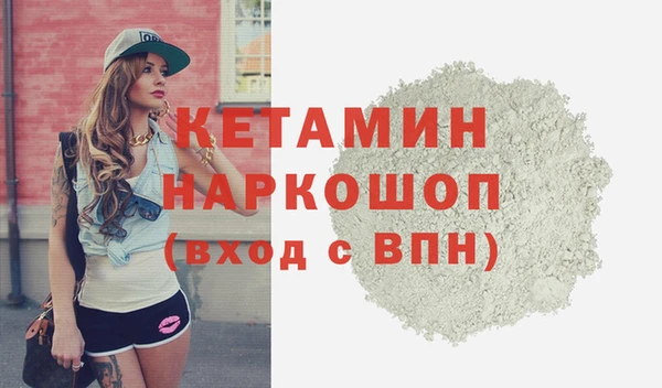 прущая мука Белокуриха