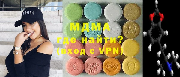 МДМА Белоозёрский