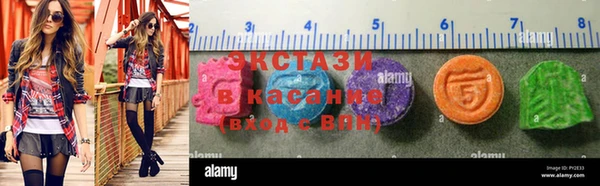 МДМА Белоозёрский