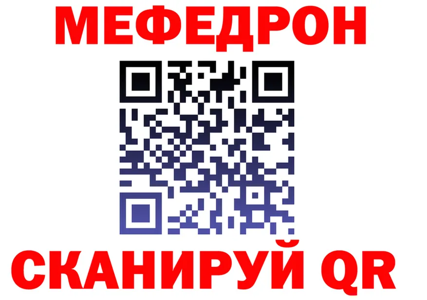 КЕТАМИН VHQ зеркало площадка omg Волхов