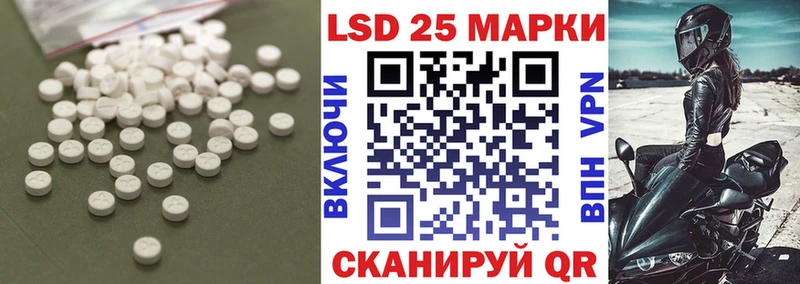 купить закладку  Волхов  ЛСД экстази кислота 