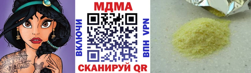 даркнет Telegram Волхов MDMA VHQ