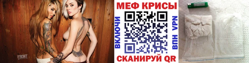 Мефедрон кристаллы  где купить наркоту  Волхов 