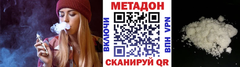 ОМГ ОМГ вход  Волхов  МЕТАДОН кристалл 