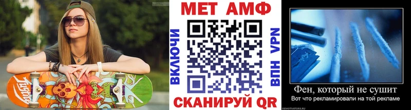 блэк спрут как зайти  Волхов  Первитин витя 