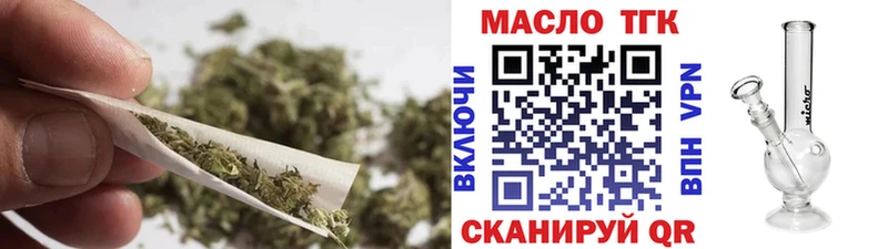 ТГК вейп с тгк  Волхов 
